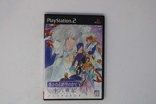 Harukanaru Toki no Naka de 3 Juu Roku Yaki PlayStation 2 JPN(Region Locked) image
