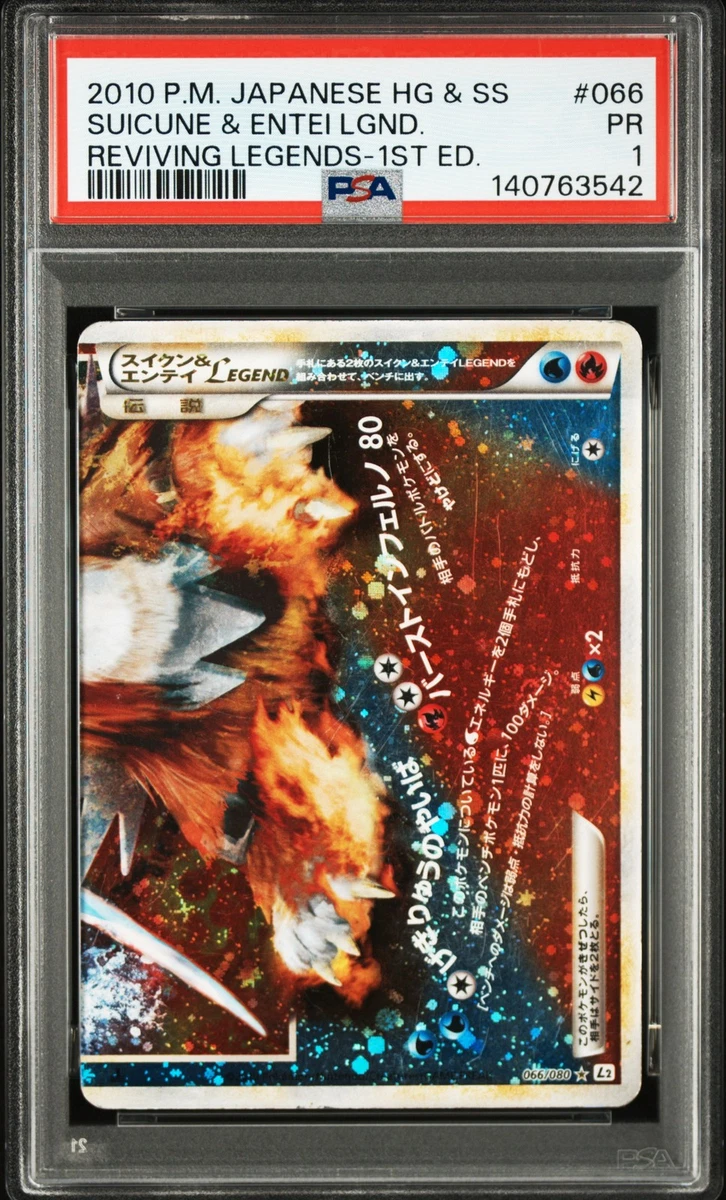 Entei Pokémon TCG Professional Sports Authenticator (PSA