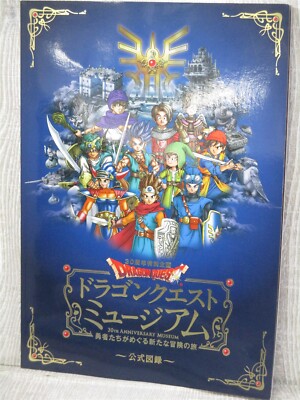 DRAGON QUEST MUSEUM Official Art Works Fan Book 2016 Japan Ltd
