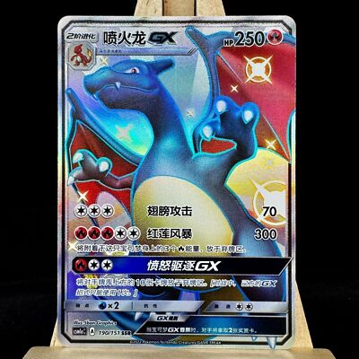 Pokemon TCG S-Chinese Sun & Moon CSM1aC-190 Charizard-GX SSR Shiny