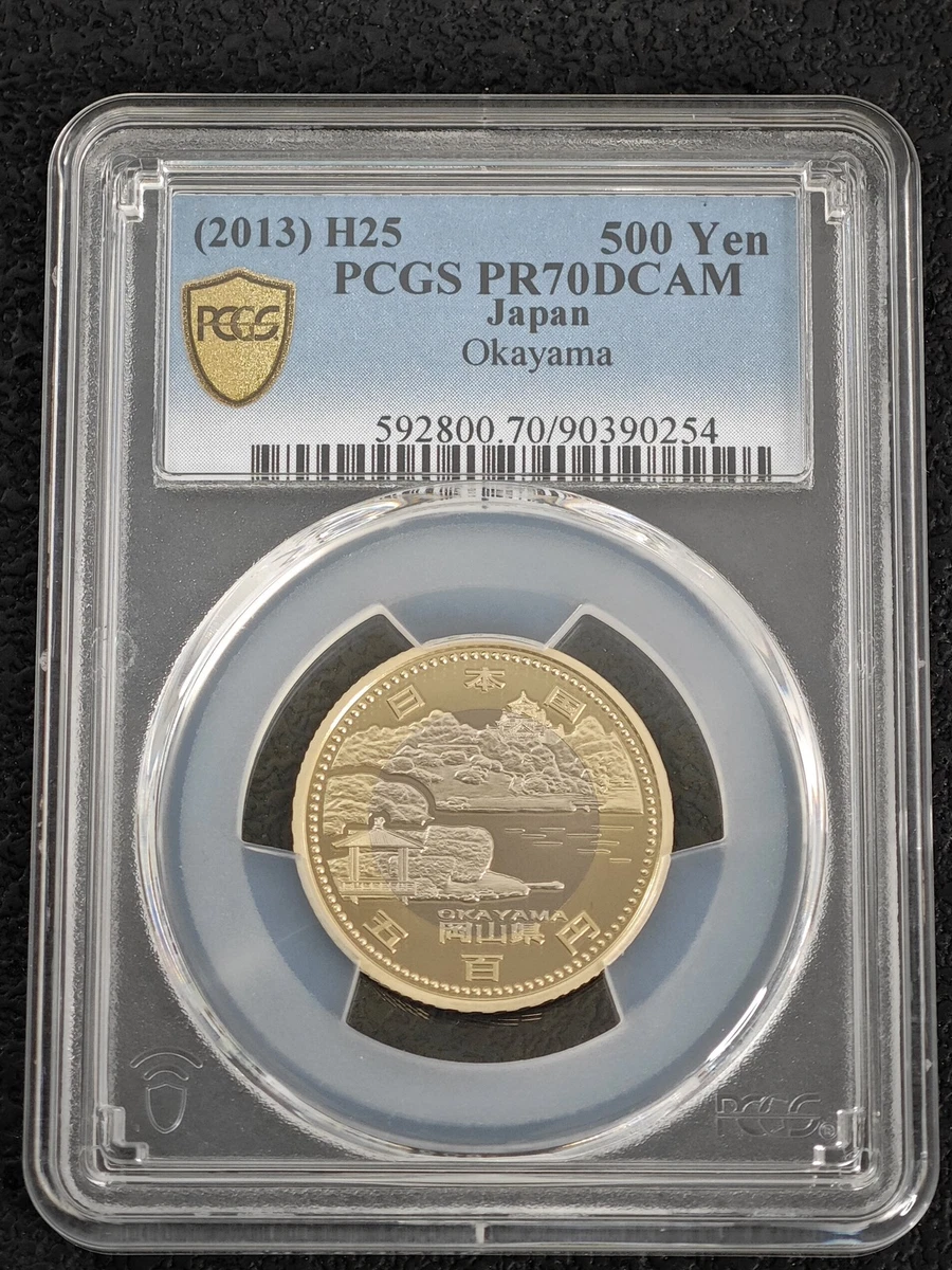 Japan 500 Indiana Japanese Coins for sale | eBay