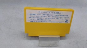 Capcom Rockman Mega Man 6 Video Game for NES Used