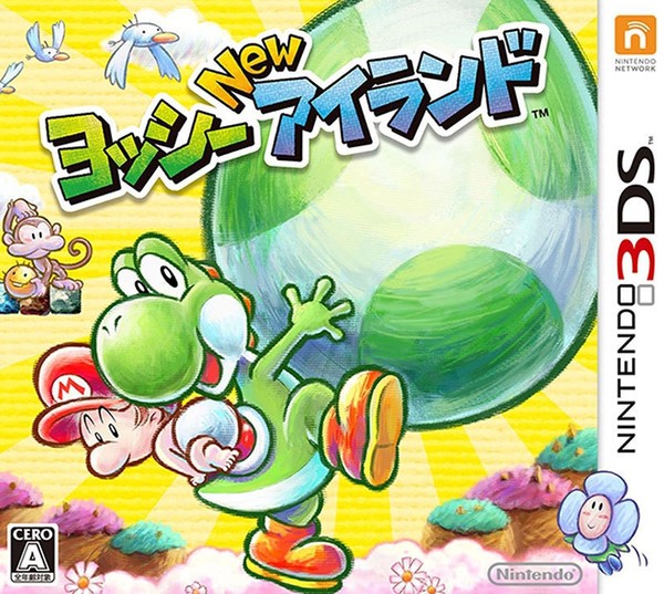 Yoshi's New Island (Nintendo 3DS, 2014) Japanese Version for sale