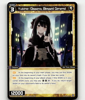 WIXOSS Yukime Dissona, Blessed General - Dissonance Diva