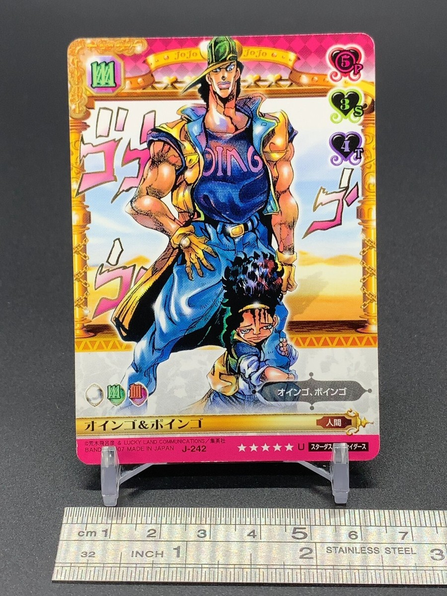 Oingo Boingo J242 JoJo's Bizarre Adventure Stardust Crusaders Card
