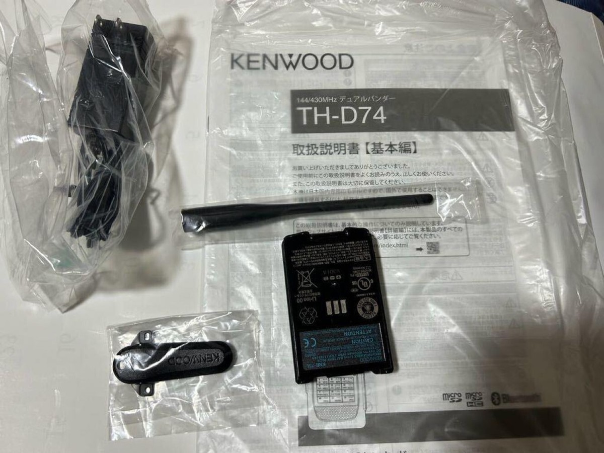 Kenwood TH-D74 145/433MHz Dual Bander Handy Amateur Ham Radio