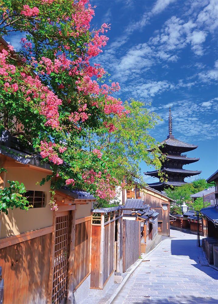 Road to Yasaka 500 Piece Jig Saw Puzzle (Kyoto) (38x53cm) | eBay