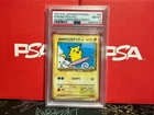 PSA 8 Surfing Pikachu 1997 Japanese CoroCoro Comics Promo Glossy Old Back No.025