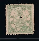 1876 JAPAN 5sen Pale Green (negi) JSSC 51 MH 'Mihon' ovpt sumi CV 35,000 yen++