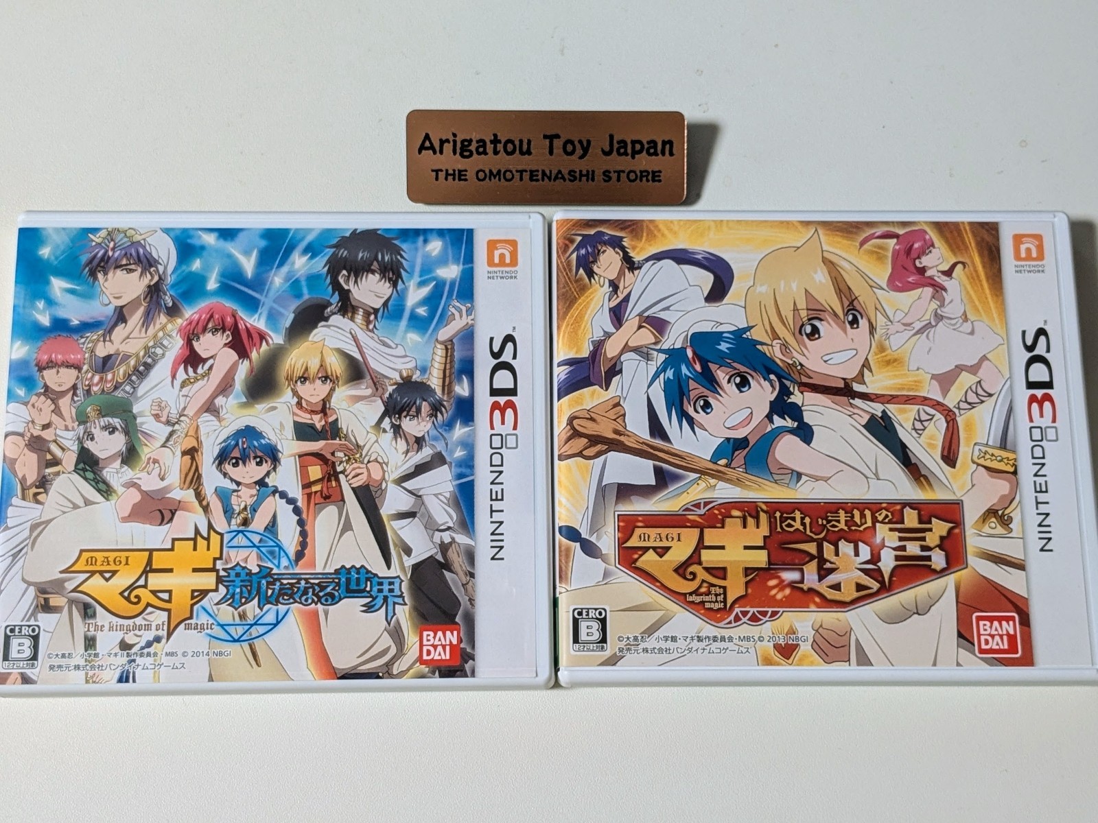 Very Good 3ds Magi a World IMPORT Japan