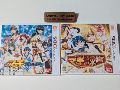 Nintendo 3DS MAGI The kingdom of magic & MAGI The labyrinth of magic set N3DS JP