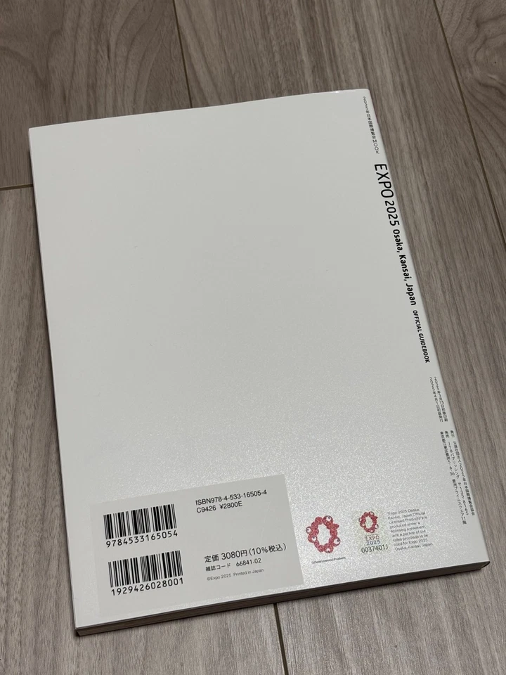 EXPO 2025 Osaka Japan OFFICIAL GUIDEBOOK English version - Image 2 of 4