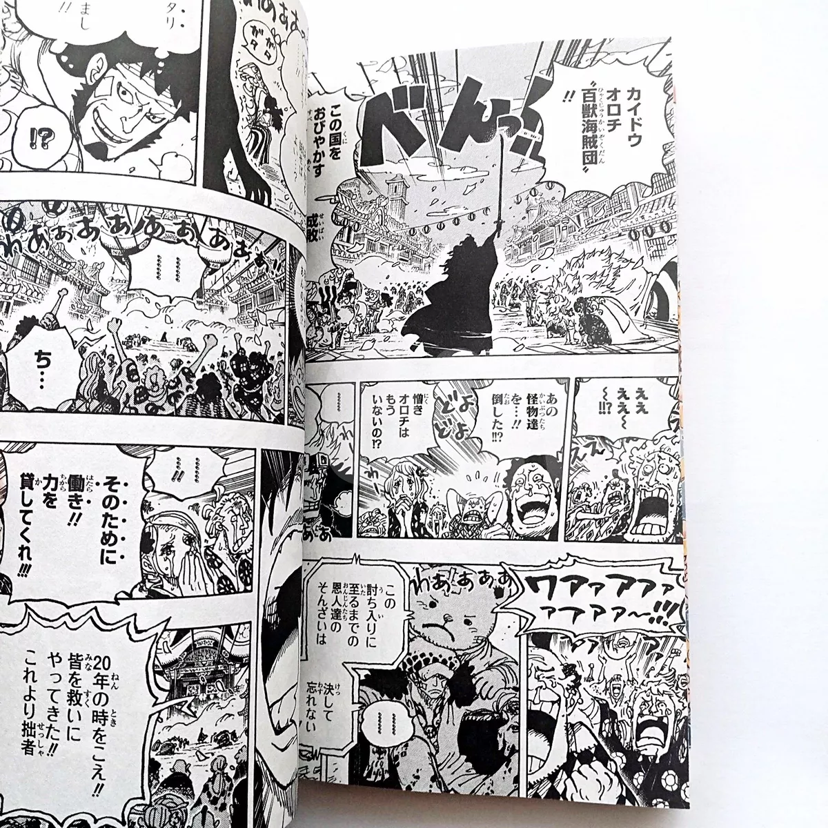 ONE PIECE Vol.104 Japanese Manga Comic Book