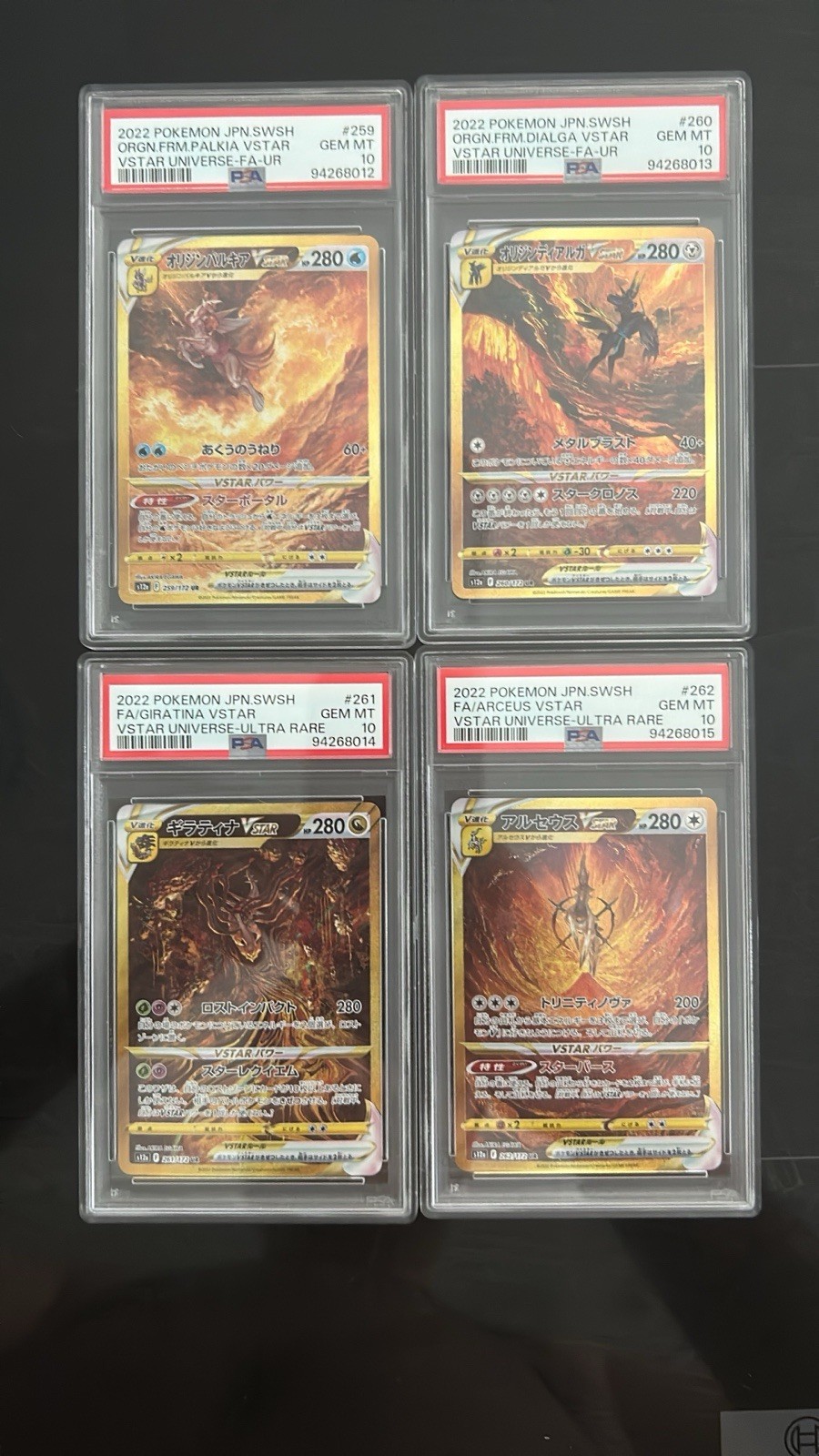 Pokémon VSTAR Universe JP Full Art PSA 10 lotto 4 Arceus Dialga Palkia