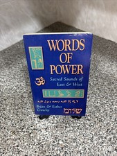 Words of Power Brian Esther Crowlet Paperback Sacred Sounds of the East and West