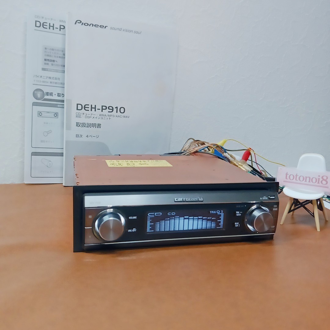 Pioneer Carrozzeria DEH-P910 1DIN CD DSP SFC AUX Head Unit Tested