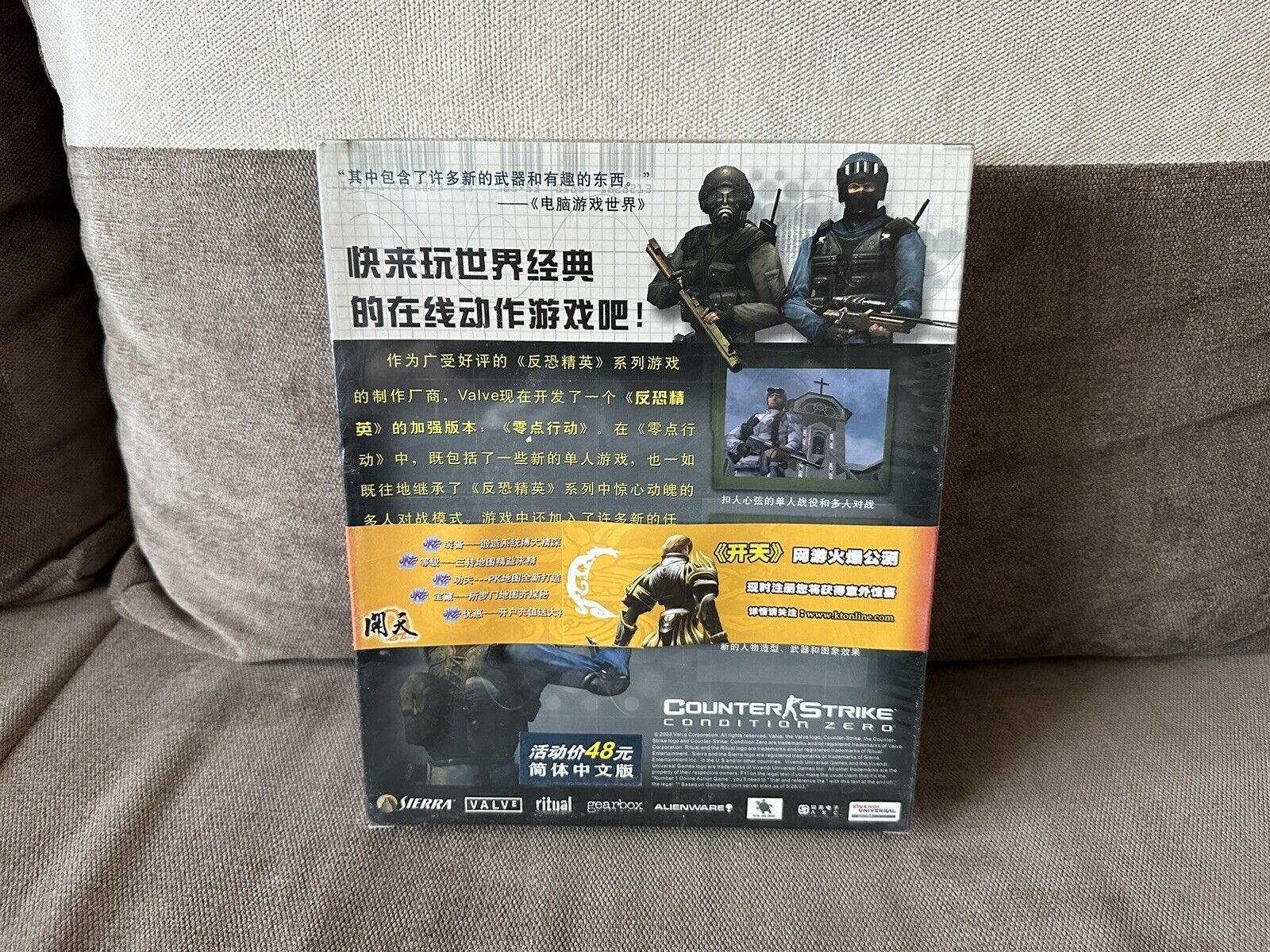 Counter - Strike: Condition Zero - Chinese Big Box Edition PC NEW