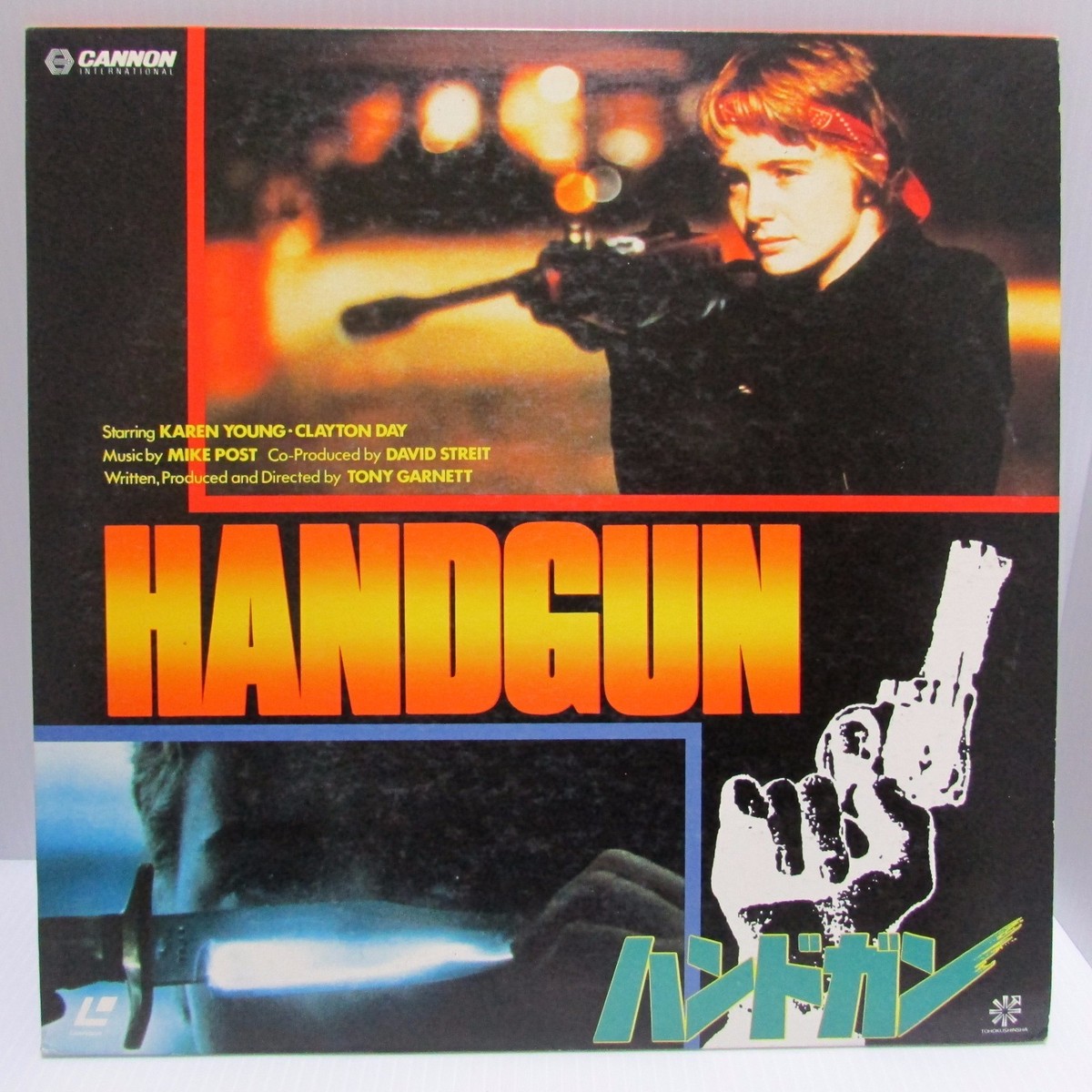 イントゥ・ザ・ディープ DEEP IN THE HEART - Japanese original Vintage LASER DISC | eBay