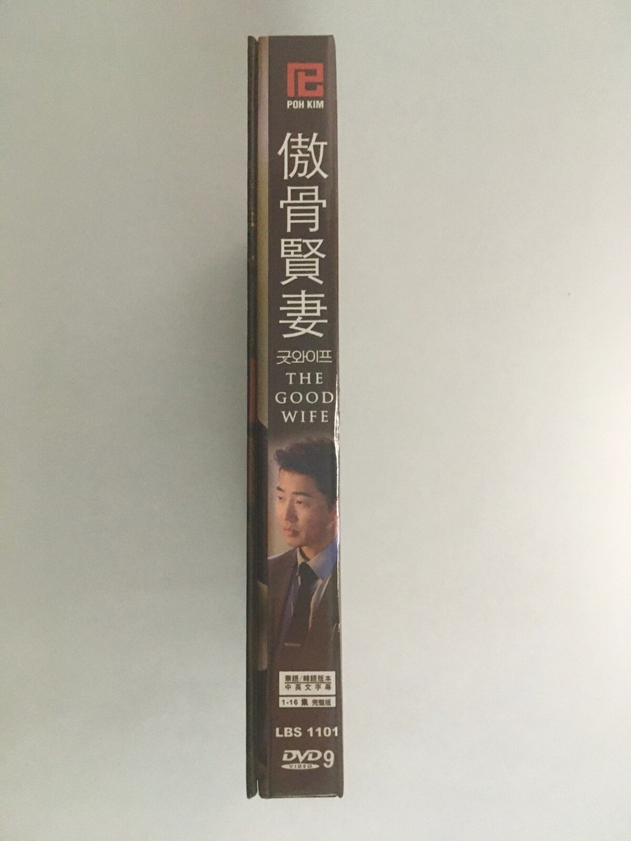 ハッピー・レストラン～家和萬事成～　ＤＶＤ－ＢＯＸ　４ ハッピー・レストラン～家和萬事成～ DVD-BOX 4 中古DVD