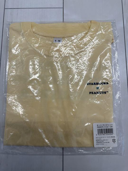Starbucks Snoopy Collaboration Oversized T-Shirt Peanuts | eBay Starbucks Snoopy Collaboration Oversized T-Shirt Peanuts | eBay