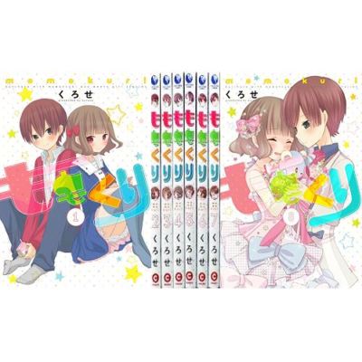コミック・アニメ momo Manga Momo Kuri VOL.1-8 Comics Complete Set Japan Comic F/S | eBay
