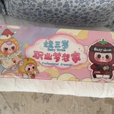 Baby Three Professional Dreamer - SEALED Blind Box case (8 Pieces)