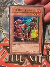 QCLP-JP014 - Yugioh - Japanese - Gren Maju Da Eiza - Old Format