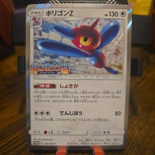 Porygon-Z 070/SM-P Holo Promo Pokemon Japanese Near Mint