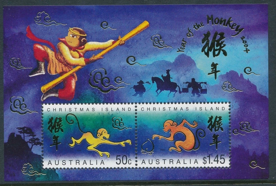 Остров Рождества - "КИТАЙСКИЙ ЗОДИАК ~ ГОД ОБЕЗЬЯНЫ" MNH MS 2004! - Изображение 2 из 2