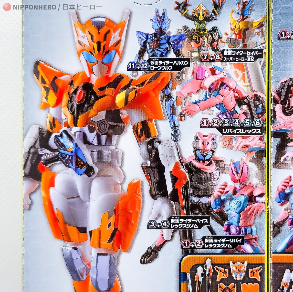 SO-DO Kamen Rider Zero-One VALKYRIE JUSTICE SERVAL Action Figure