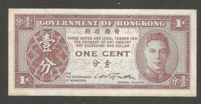 Hong Kong 1 Cent; N.D. (1945); UNC; P-321; BNB-B811a; King George VI