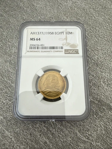 Egyptian 10M 1958 Sphinx Coin MS64 NGC