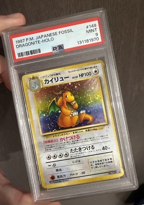 1997 FOSSIL #149 DRAGONITE HOLO JAPANESE PSA 9 | eBay