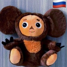 Russian Cute Stuffed Animal Cheburashka Large