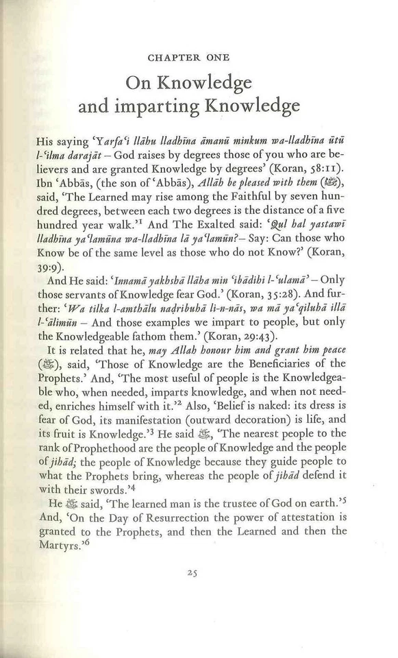 IMAM Al-GHAZALI MUKHTASAR ihya ulum ad-din - Image 3 of 3