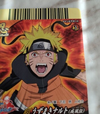 Naruto Uzumaki NFP-021 Promo Naruto Ultimate Cross Japanese BANDAI