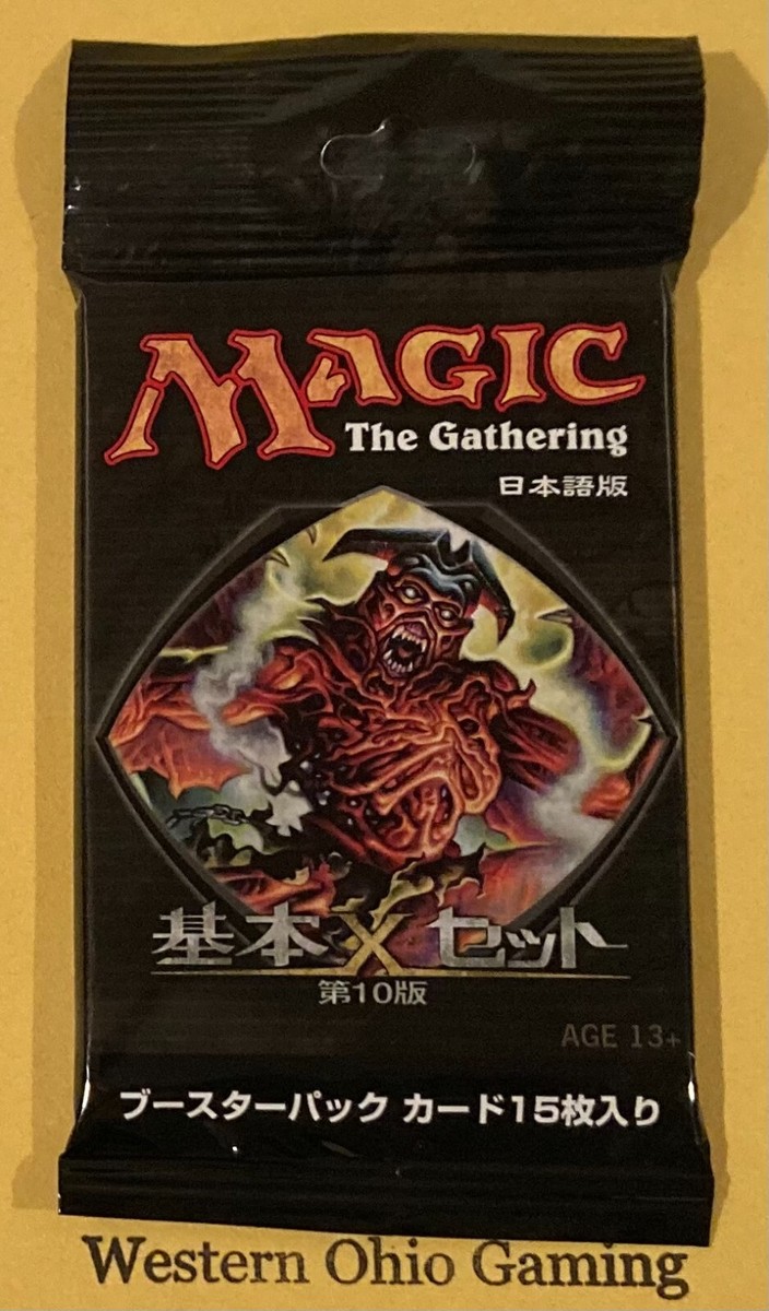 Magic MTG JAPANESE 10th Edition Booster NEW TCG CCG Lord of the Pit Art Tenth | eBay Magic MTG JAPANESE 10th Edition Booster NEW TCG CCG Lord of the Pit Art Tenth | eBay