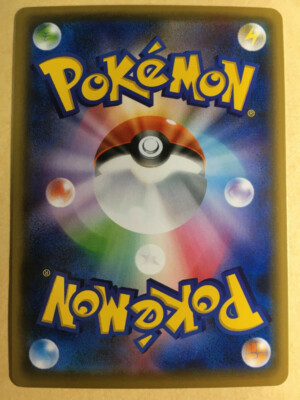 Chikorita Pokemon 2016 Holo Pokemon Center Promo Japanese 222/XY-P