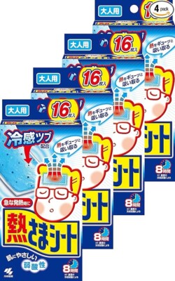 KOBAYASHI Fever Cooling Gel Pads for Adults 4Boxes (1Box, 16 Sheets)