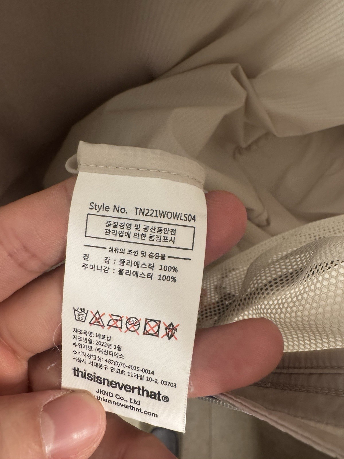 Thisisneverthat PERTEX® QA Pullover - image 6