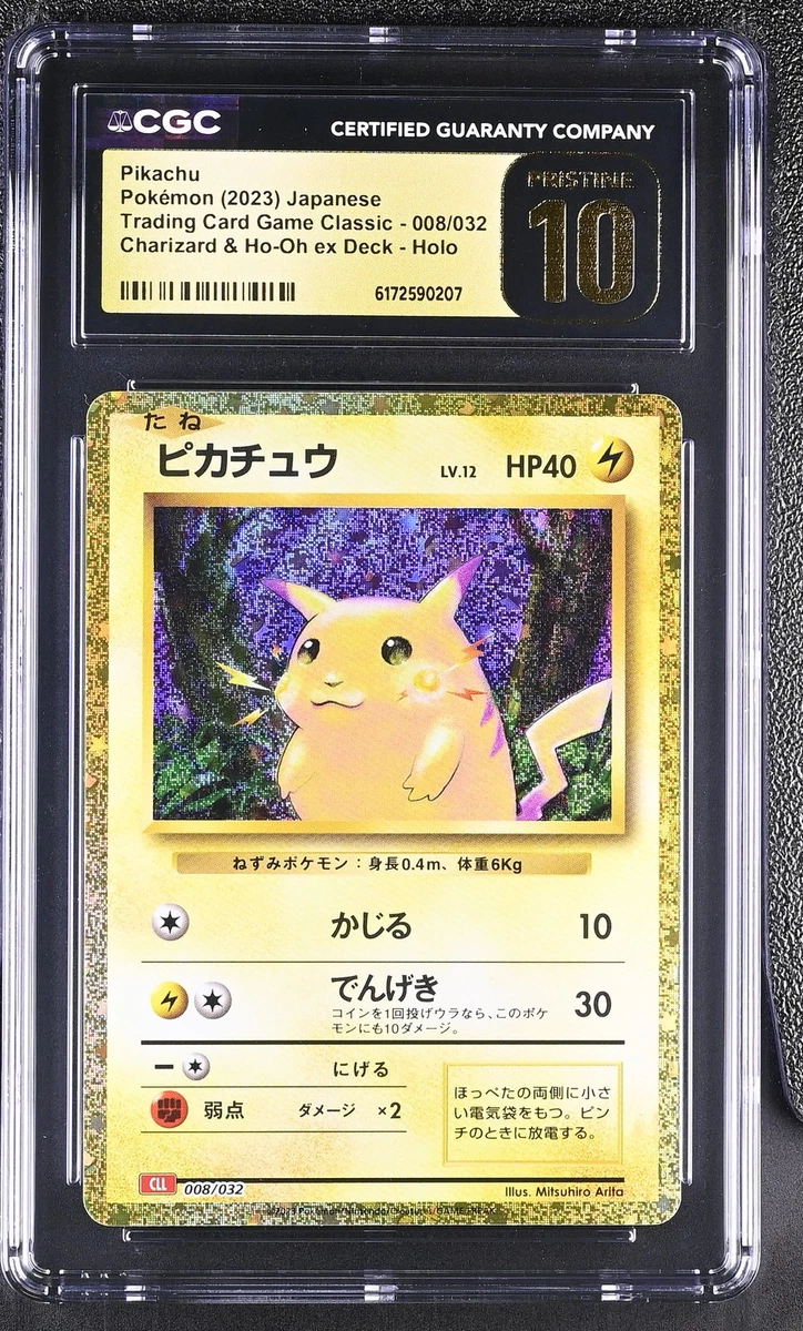 Pikachu 008/032 Pokemon TCG Classic: Charizard for sale | eBay