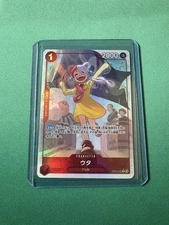 Uta Alt Art OP09-002 - Emperors in the New World - One Piece TCG (Japanese)