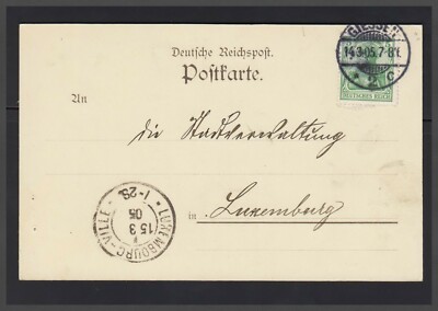 1900 5 Pfennig Stamp Reichspost 