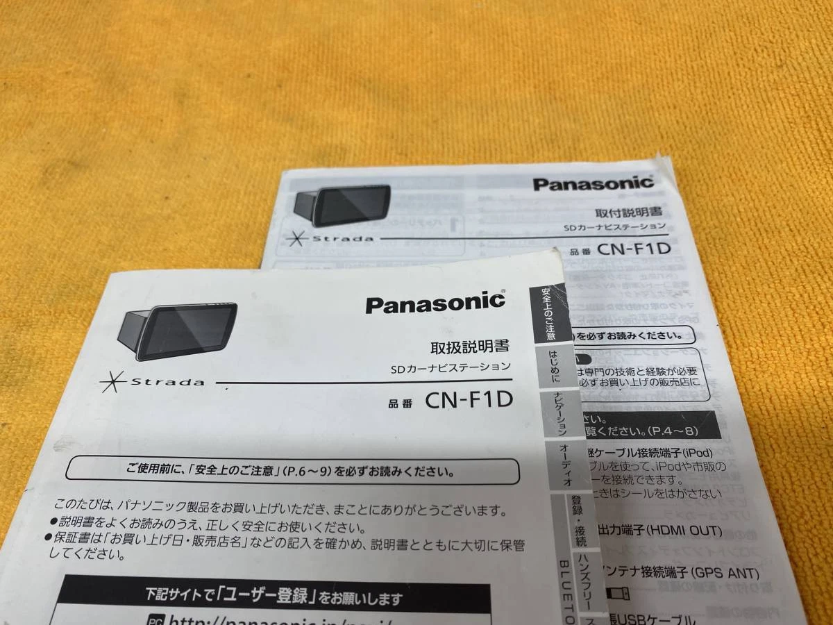 Instruction Manual Piece Set Panasonic Strada Cn-F1D Sd Navi Installation Instru