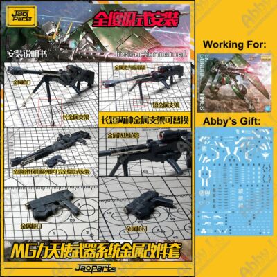 For MG 1/100 Dynames Jaoparts Metal Detail Up Part No Mods Tool-free Glue Only