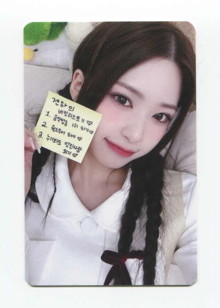 RESCENE - 2nd Mini GLOW UP [MAKESTAR] FANSIGN EVENT EXCLUSIVE