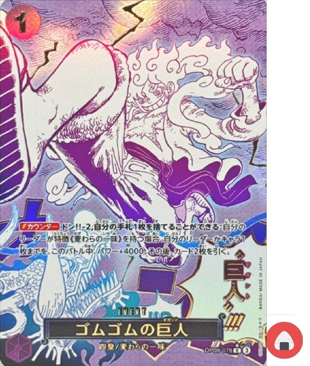 ONE PIECE - g Casio G-SHOCK One Piece & Dragon Ball Z Collaboration Watch