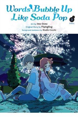 WORDS BUBBLE UP LIKE SODA POP VOL 3 by OONO, IMO Paperback Self Help Business