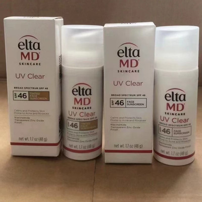 2x EltaMD UV Clear Broad-spectrum SPF 46 1.7 oz EXP2029 (New) Twin Pack