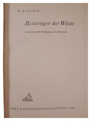 Bezwinger der Wüste W. N. Kunin Abenteuerroman Karakum Expedition Deutsch